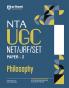 NTA UGC NET /JRF/SET 2025 - Study Guide Philosophy - Paper-2