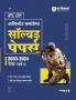UPSC CAPF Assistant Commandant 2025| Solved Papers 2024 - 2003 | (Paper I & II) | Hindi Medium