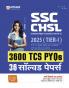 SSC CHSL  2025 (Tier-I) Exam | 36 Solved Papers (3600 TCS PYQs) | Hindi Medium