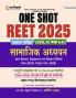 REET Exam 2025 ONE SHOT Social Studies Level II (Class 6-8) | Hindi Medium