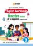 English Workbook Honeydew (Textbook) & It So happened   (Supplementary Reader) (Class 8) | Based On NCERT Textbook