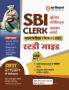 SBI Clerical Cadre Junior Associates Main Exams (Phase-II) 2025 | Study Guide | Hindi Medium