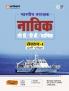 Indian Coast Guard Navik | GD/DB/Mechanical (Section - I) | Recruitment Exam | Hindi Medium