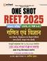 REET Exam 2025 ONE SHOT Mathematics & Science Level II (Class 6-8) | Hindi Medium