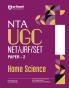 NTA UGC NET /JRF/SET 2025 - Study Guide Home Science - Paper-2