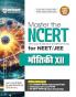 Master the NCERT for NEET/JEE Physics Class-XII 2026 | Hindi Medium
