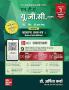 Courseware on NTA UGC NET Paper 1 2025 (Hindi Medium) by Arpita Karwa: Teaching & Research Aptitude | एनटीए यूजीसी नेट २०२५ पेपर I - अर्पिता करवा (हिंदी) | शिक्षण एवं शोध अभियोग्यता | 4000+ Solved Unit-wise Previous Years' Questions (2014 - 2025) - PYQs | 120+ Video Lectures Infographics Mind Maps and Flash Cards | 50 Full-length Solved Mock Test Papers with Performance Analytics | Quiz Stations and Score Boosters | Colorful Pluck-out Chart for Quick Revision | Author Webinars and Doubt Clearing Sessions
