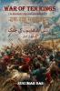 War of Ten Kings