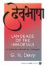 Language of the Immortals: A Concise History of Sanskrit