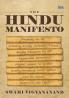 The Hindu Manifesto
