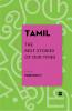 Tamil : The Best Stories of Our Times