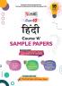 Full Marks Super 10 CBSE Board Sample Papers for Class 10 Hindi A | Includes Solved and Unsolved practice papers | PYQs + Competency Based Questions with Answers | For 2025 Exams