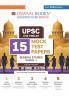 Oswaal UPSC CSE Prelim 15 Mock Test Papers General Studies Paper-I