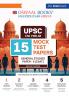 Oswaal UPSC CSE Prelim 15 Mock Test Papers General Studies Paper-II (CSAT)