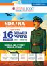 Oswaal NDA-NA (NATIONAL DEFENCE ACADEMY/NAVAL ACADEMY) 16 Previous Solved Papers| Year-wise 2017-2025 (I) | General Ability Test: General Studies | For 2025 Exam