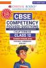 Oswaal CBSE Competency Focused Questions Chapter-wise Class 12: PCB (Physics Chemistry Biology)