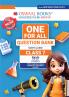 Oswaal One For All Question Bank NCERT & CBSE CLASS-7 Hindi (Malhar)