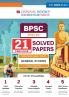 Oswaal BPSC Prelims 21 Previous Years' solved papers (1995-2024) General Studies | English Medium (for 2025 Exam)