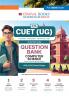 Oswaal NTA CUET (UG) Chapter-wise Question Bank Computer Science For 2026 Exam