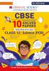 Oswaal CBSE 10 Previous Years' Solved Papers Yearwise (2016-2025) Class 12 Science (PCB)( English Core Physics Chemistry & Biology) (For 2026 Exam)