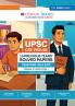 Oswaal UPSC CSE Prelim 10 Previous Years' Solved Papers Year-Wise (2016-2025) General Studies Paper-I