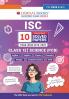 Oswaal ISC 10 Previous Years' Solved papers year-wise 2015-2025 Class-12 Science:PCB: Physics Chemistry Biology English 1 English 2 Hindi Computer science (For 2026 Exam)