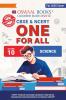 Oswaal CBSE & NCERT One for All Class 10 Science (For 2026 Exam)