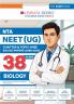 Oswaal NEET (UG) 38 Years' Chapter-wise & Topic-wise Solved Papers Biology |(1988-2025) | For 2026 Exam