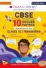 Oswaal CBSE 10 Years' Solved Papers Yearwise (2016-2025) Class 12 Humanities (English Core History Political Science Geography) (For 2026 Exam)