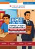 Oswaal UPSC CSE Prelim 10 Previous Years' Solved Papers Year-Wise (2016-2025) General Studies Paper-II (CSAT)