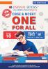 Oswaal CBSE & NCERT One for All Class 10 Hindi-A (For 2026 Exam)