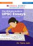 Oswaal The Ultimate Guide to UPSC Essays - Your #1 Resource for Strategic and Skillful UPSC Essay Writing