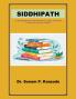 SIDDHIPATH: A Comprehensive Book for All India Ayurved Entance Examinations