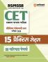 RSMSSB CET Senior Secondary Level Test 2025 | 15 Practice Sets & 09 Solved Papers | Complete Study Package| Hindi Medium