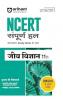 NCERT Solutions Biology Class 11 with Chapterwise Study Notes | Complete Revised Edition | Hindi Medium