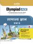 Bloom Olympiad Samanya Gyan 6th