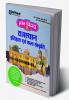 Gyan Pitara Rajasthan History & Art Culture | Hindi Medium