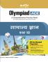 Bloom Olympiad Samanya Gyan 10th