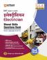 Arihant DGT Pathyakram Par Adharit Electrician Bharat Skills Questions Bank for 2nd Year | Theory, Workshop Calculation & Science, Engineering Drawing, Employability Skills | 5 Online CBT Solved Papers