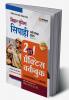 Bihar Police Sipahi (Constable) Recruitment Exam 2025 ( 2 in 1 Practice workbook ) |30 Mock Test + 5 Solved Papers with Fast Track Revision