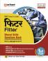 Arihant DGT Pathyakram Par Adharit Fitter Bharat Skills Questions Bank for 1st Year | Theory, Workshop Calculation & Science, Engineering Drawing, Employability Skills | 5 Online CBT Solved Papers