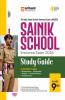 AISSEE Sainik  School Class 9 Entrance Exam 2026 | Study Guide| 2025 Solved Papers & 2 Practice Sets| Revised Edition 2026 | English Medium