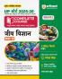 Complete Course Jeev Vigyan 12th