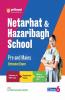Netarhat Entrance Guide 6th (E)