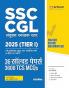 Arihant SSC CGL Tier 1 2025 | 6 Solved Papers with 3600 TCS MCQs