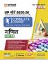 UP Board Complete Course Math Class 10th Exam 2025-26 | Model Paper With OMR Sheet | Hindi Medium