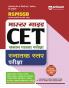 RSMSSB CET Graduation Level Exam 2025 | Master Guide for District Officer Patwari Tehsil Revenue Accountant Supervisor Deputy Jailor Hostel Suprintendent Grade-II With Latest Solved Papers |Hindi Medium