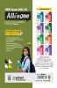 CBSE All In One Vigyan (Science) Class 10 Exam 2025-26
