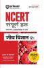 NCERT Solutions Biology 12th (H)