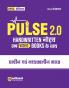Pulse 2.0 Handwritten Notes to Video Books Ancient & Medieval India for UPSC State PCS & Other Competitive Exam | Revised 2nd Edition | Hindi Medium